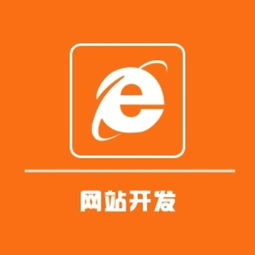 武汉网站定制开发 如何找对网站开发公司